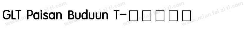 GLT Paisan Buduun T字体转换